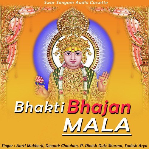 Deepak Chauhan Songs MP3 Download